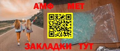 мет Бугуруслан