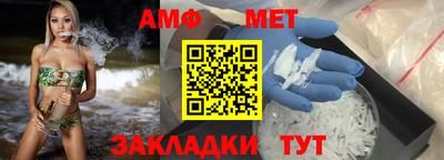 гидра Волжск