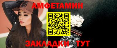 бошки Беслан
