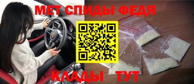 бошки Беслан
