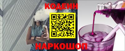 бошки Беслан