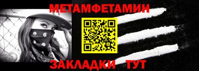 бошки Беслан