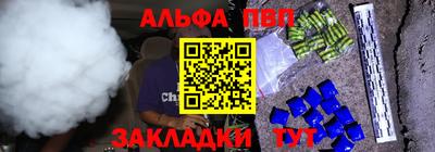 дживик Бийск