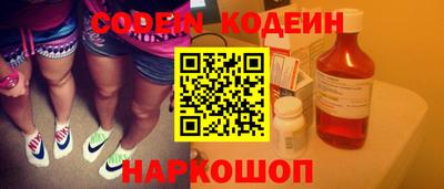 бошки Беслан
