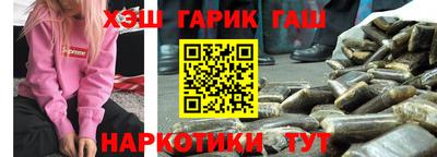 метадон Балаково