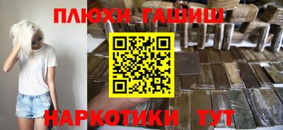 бошки Беслан