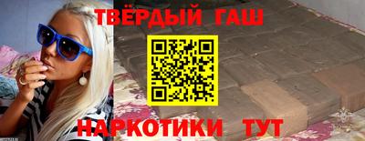 бошки Беслан