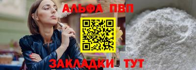 наркотики Берёзовский