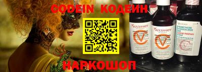 бошки Беслан