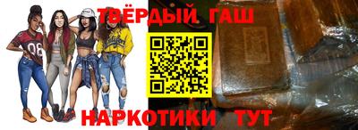 наркотики Берёзовский