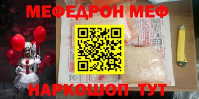 мет Бугуруслан