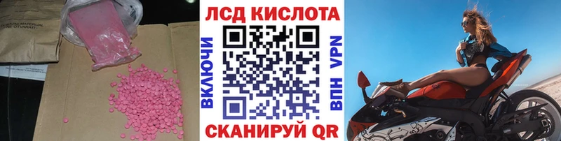 мега tor  купить  сайты  Вязьма  darknet состав  LSD-25 экстази ecstasy 