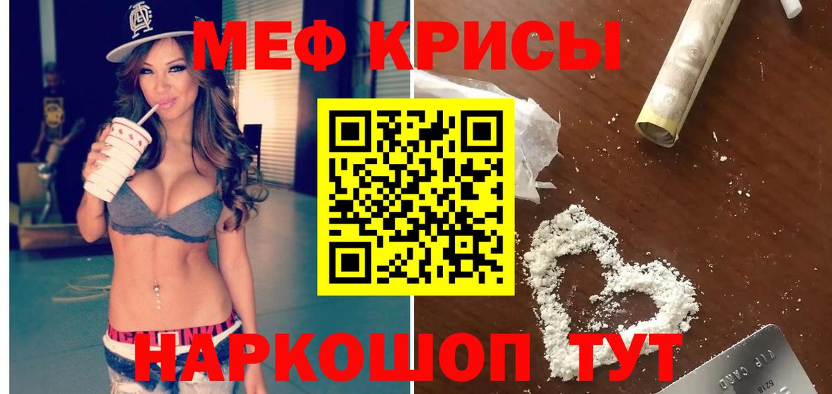 Амфетамин Вязьма