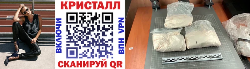 купить наркотики сайты  нарко площадка официальный сайт  Первитин винт  Вязьма 