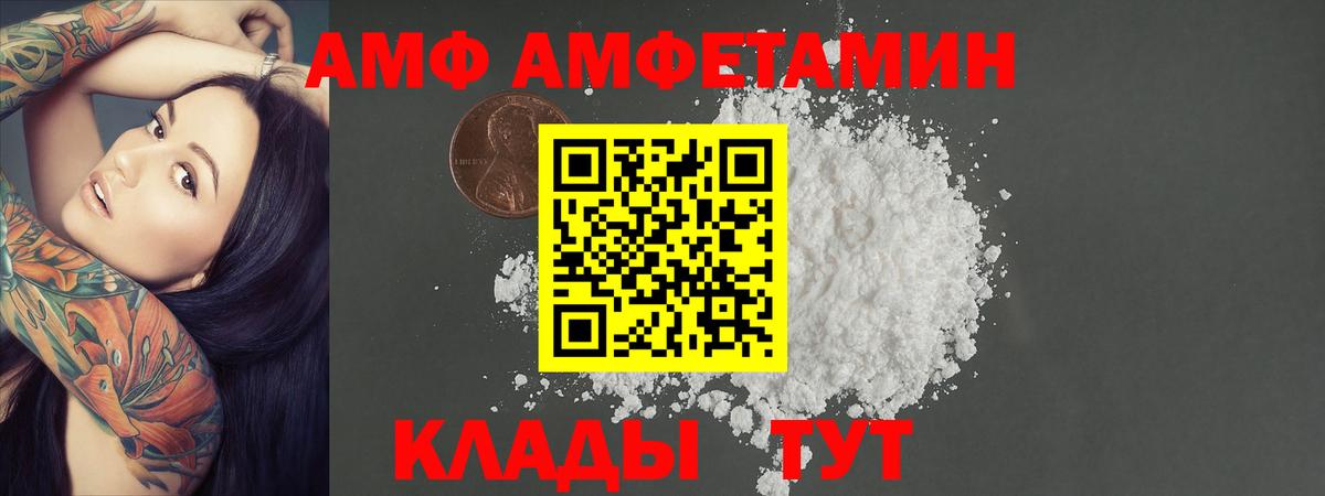 Первитин мет  Первитин мет  Метамфетамин  Вход с VPN  Вязьма 