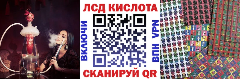 дарнет шоп Вязьма Марки N-bome 1500мкг