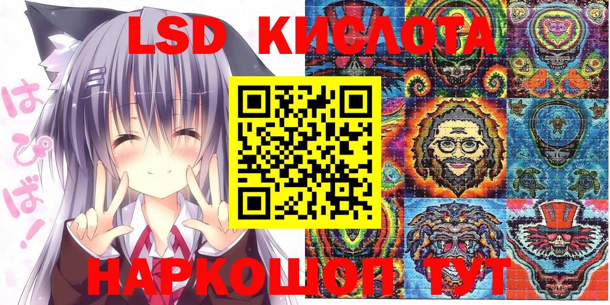 Марки NBOMe 1,5мг Вязьма