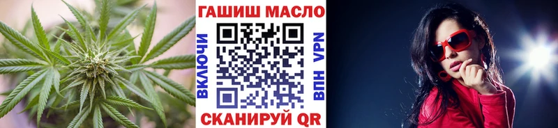 ТГК Wax  Вязьма 