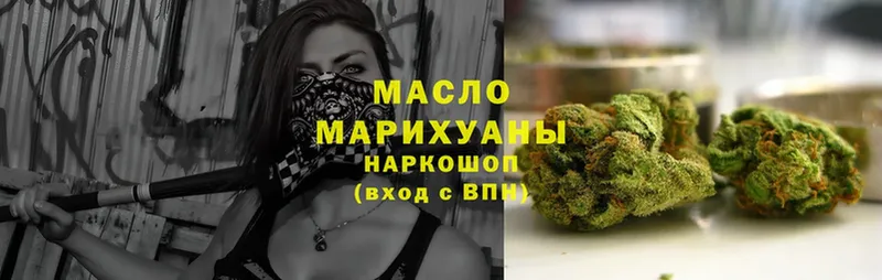 Дистиллят ТГК Wax  Вязьма 