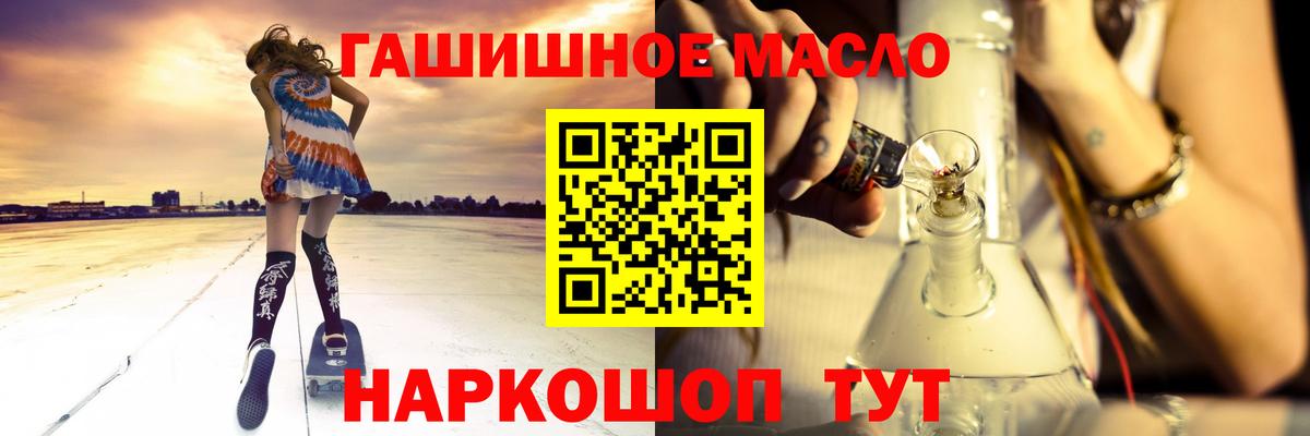 ТГК Wax  ТГК вейп с тгк  Вязьма 