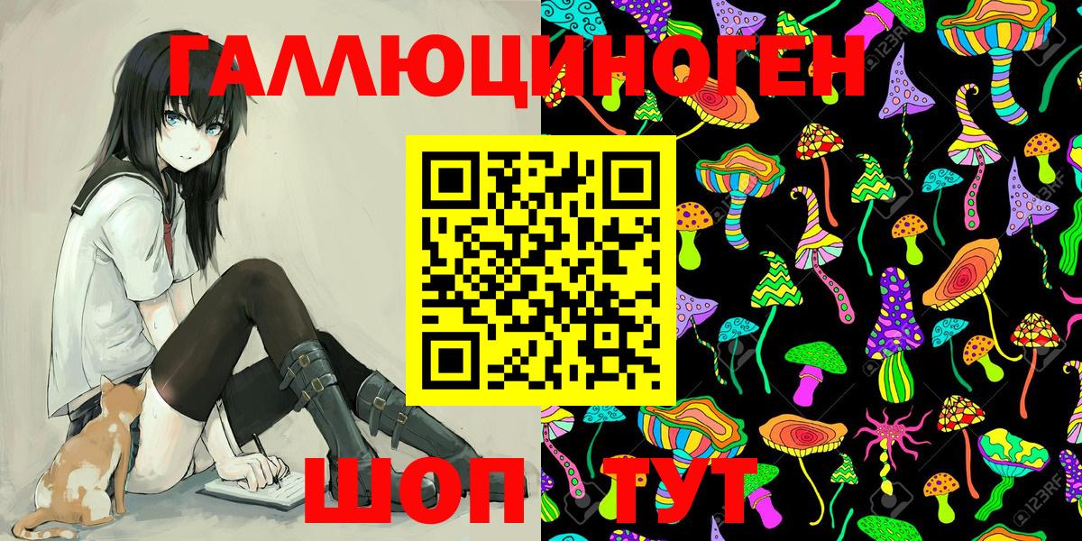 Вязьма  Галлюциногенные грибы MAGIC MUSHROOMS  Вход с VPN  Псилоцибиновые грибы Cubensis 