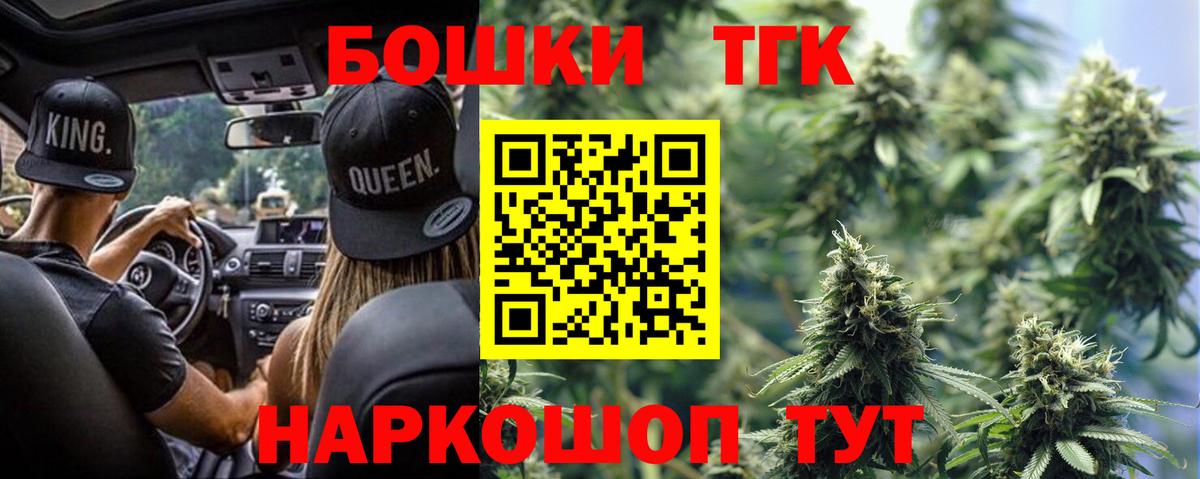 Бошки Шишки THC 21%  Конопля конопля  Бошки марихуана SATIVA & INDICA  Вязьма 